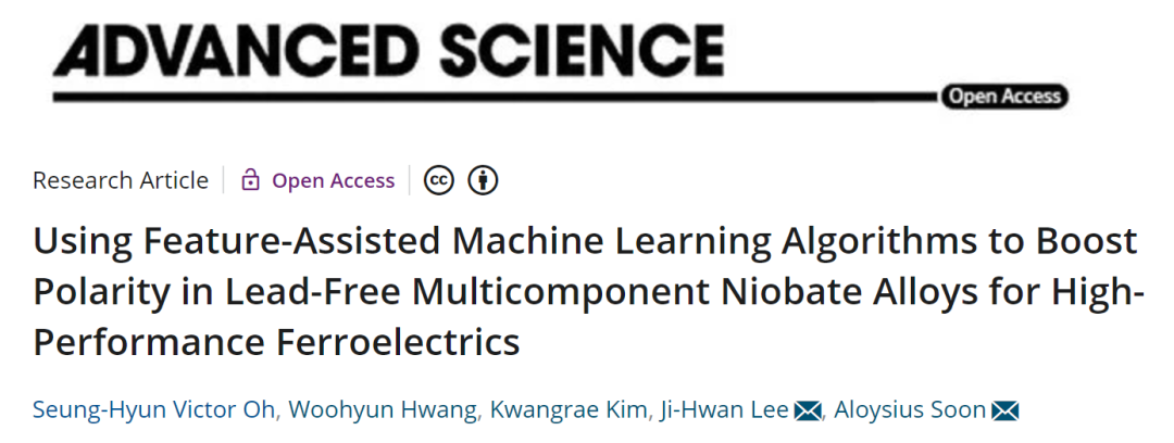 延世大學(xué)Adv. Sci.: 特征輔助機器學(xué)習(xí)用于開發(fā)無鉛多元極性鐵電氧化物