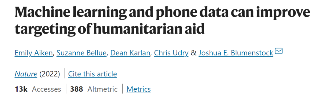 加州大學(xué)伯克利分校Nature: 機(jī)器學(xué)習(xí)基于移動(dòng)手機(jī)數(shù)據(jù)實(shí)現(xiàn)精準(zhǔn)扶貧