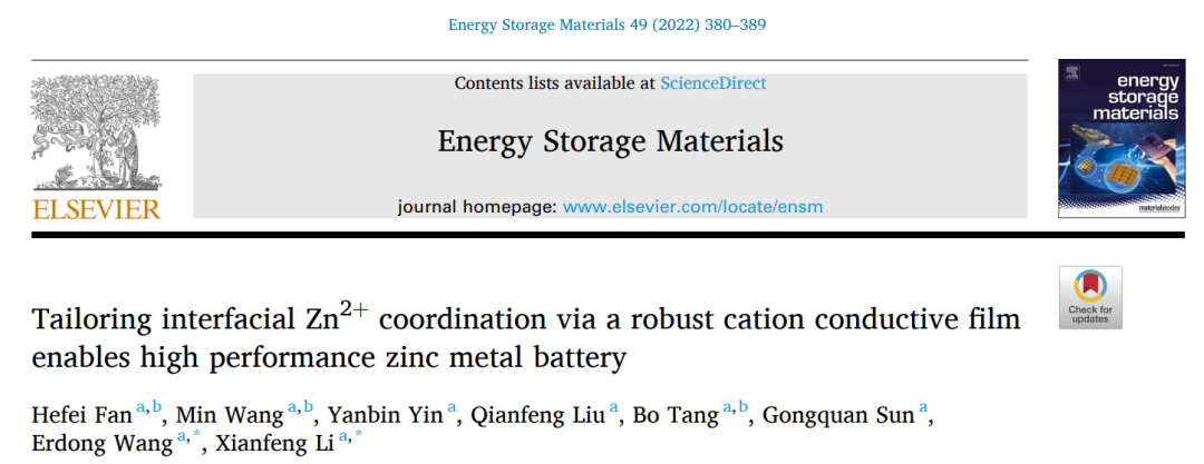 李先鋒/王二東EnSM: 基于堅固的陽離子導(dǎo)電膜實現(xiàn)高性能鋅金屬電池