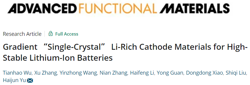 北工大尉海軍AFM：用于高穩(wěn)定鋰離子電池的梯度“單晶”富鋰正極材料