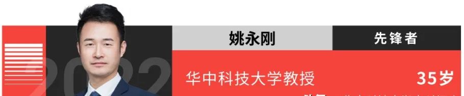 他！任教985，已是全球頂尖科學(xué)家，如今上榜“重磅名單”！