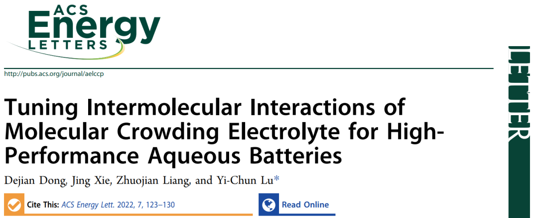 盧怡君ACS Energy Letters：調(diào)節(jié)分子間相互作用，實(shí)現(xiàn)高性能水系電池！