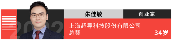 “35歲以下科技創(chuàng)新35人”名單發(fā)布！