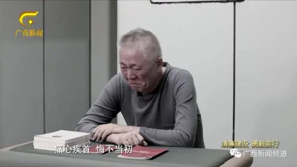 落馬！高校原校長被查，曾揚言教職工“誰向巡視組告狀便收拾誰”！