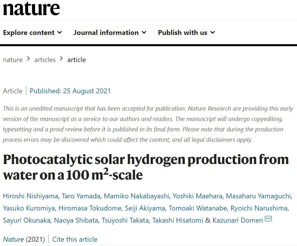 Nature：100平方米規(guī)模的光催化太陽(yáng)能制氫