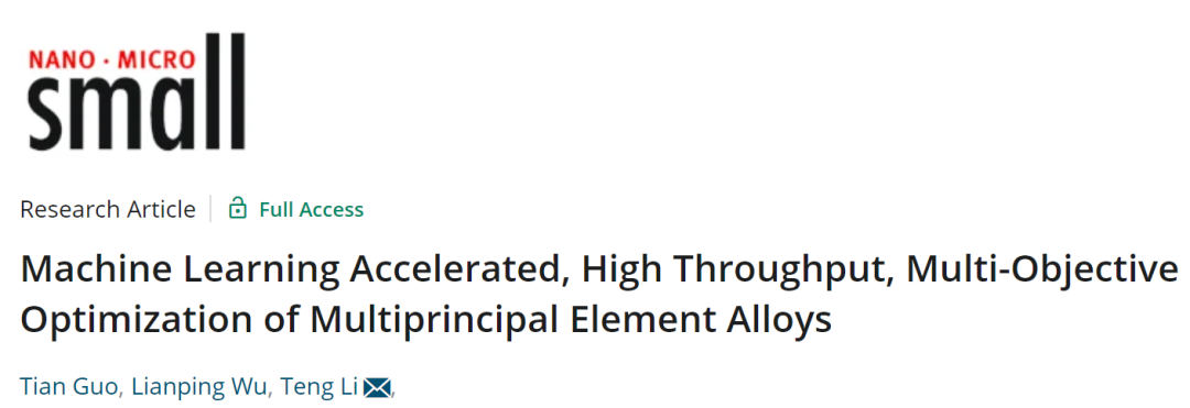 馬里蘭大學(xué)李騰教授Small：多主元素合金的機(jī)器學(xué)習(xí)加速、高吞吐量、多目標(biāo)優(yōu)化