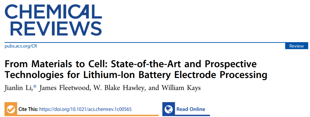 IF=60.622! Chem. Rev.綜述：從材料到電池：鋰離子電池電極加工的最新和前瞻技術(shù)