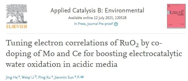 孫建敏Appl. Catal. B. : 共摻雜Mo和Ce調(diào)節(jié)RuO2電子關(guān)聯(lián)性來促進酸性條件下電催化OER