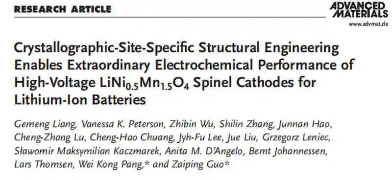 臥龍崗大學(xué)郭再萍等AM：顯著增強(qiáng)高壓LiNi0.5Mn1.5O4(LNMO)正極循環(huán)穩(wěn)定性