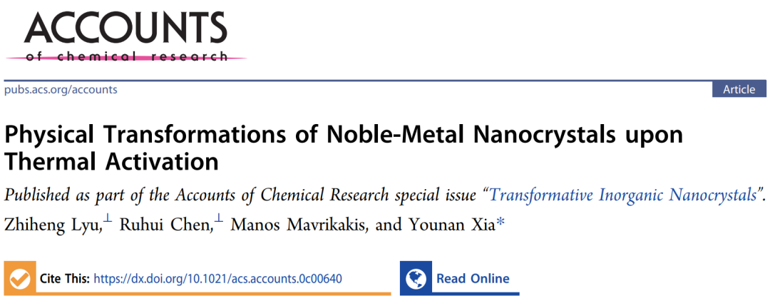 夏幼南教授Acc. Chem. Res.綜述：揭示貴金屬納米晶受熱轉(zhuǎn)化機(jī)制！