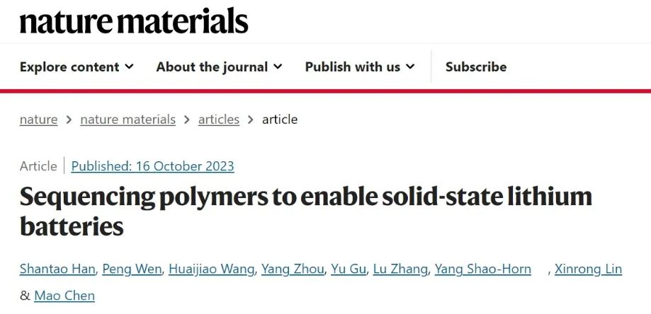 Nature Materials重磅：聚合物序列實(shí)現(xiàn)高性能固態(tài)鋰電池