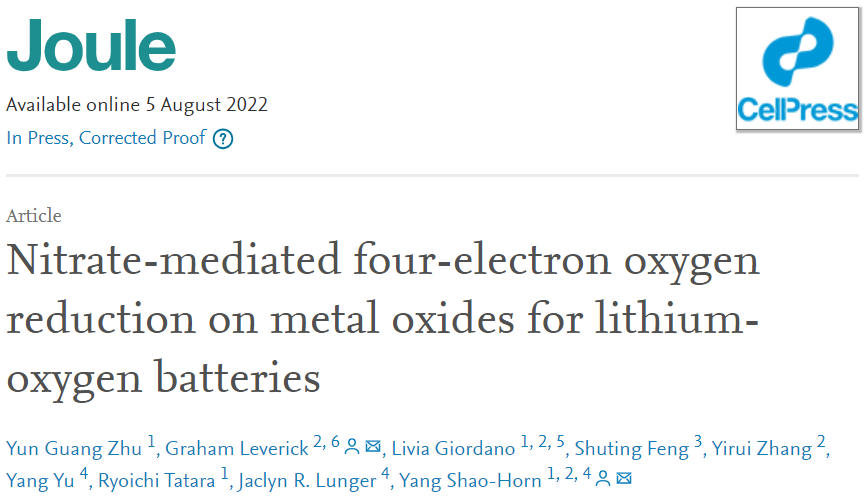 ?麻省理工Joule：硝酸鹽介導(dǎo)的鋰-氧電池金屬氧化物上四-電子氧還原