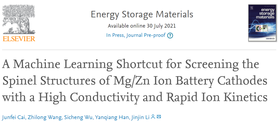 上交李金金EnSM: 機器學習篩選具有高電導率和快速離子動力學的Mg/Zn離子電池正極的尖晶石結(jié)構(gòu)