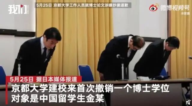 警示！上海高校這名女教師，解聘！博士學(xué)位也丟了