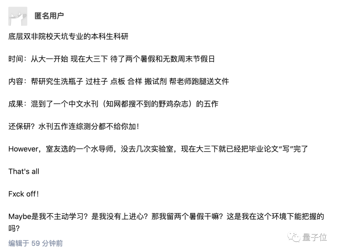 大三發(fā)13篇SCI，本科生搞科研，到底靠不靠譜