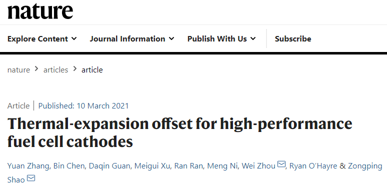 “四非”高校半個(gè)多月發(fā)3篇CNS！兩名碩士生一作發(fā)Science