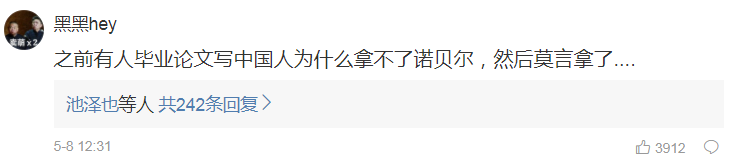 【來聊】一千零一種論文翻車現(xiàn)場(chǎng)！打敗我的居然是“天災(zāi)”！