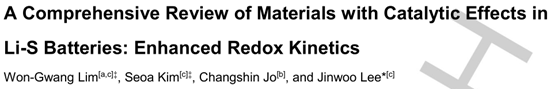 【頂刊速遞】 鋰硫電池/鋅空電池/超級電容器電極材料最新集錦