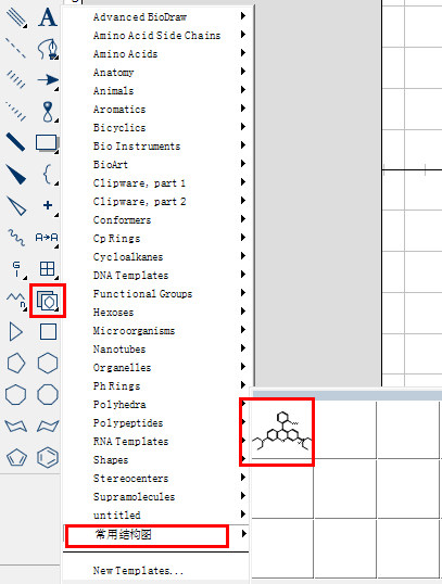 【ChemDraw小技巧】建立自己的結(jié)構(gòu)庫(kù)，效率大大提升
