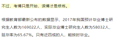 導(dǎo)師讓我花20萬自費(fèi)讀博！我發(fā)了601封申博郵件，98%婉拒了