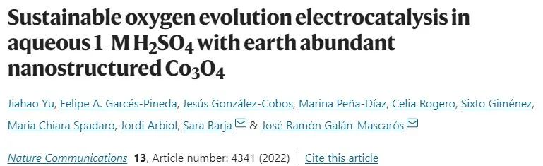 Nature子刊：疏水性納米結(jié)構(gòu)Co3O4@C，在酸性條件下可持續(xù)電催化析氧