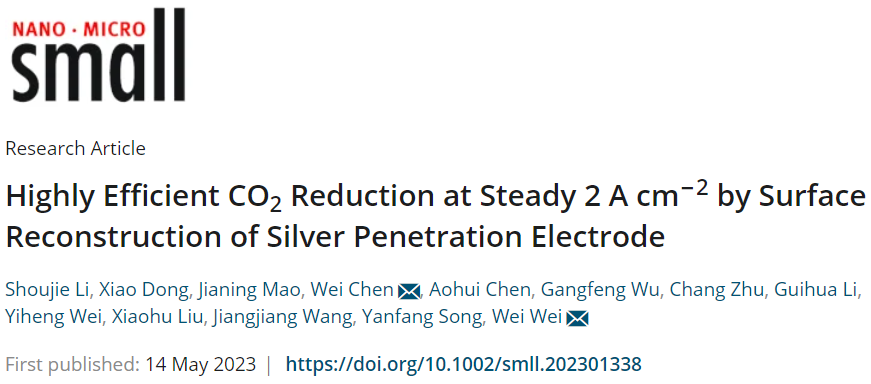 【計算+實(shí)驗(yàn)】8篇頂刊速遞：Nature子刊、JACS、AEM、AFM、ACS Catalysis等！