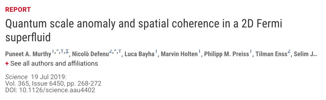今日Science：二維費(fèi)米超流體：量子反常效應(yīng)&空間相干性