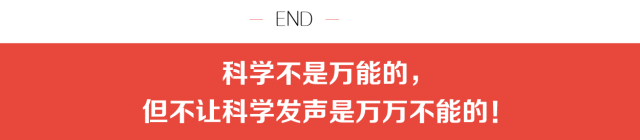 【震驚】以一國之力打壓學術(shù)交流，Nature居然也被拉黑八年！