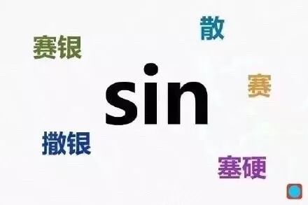 那些年你們老師是怎么讀這些符號的？笑哭，才知道正確讀音是這樣