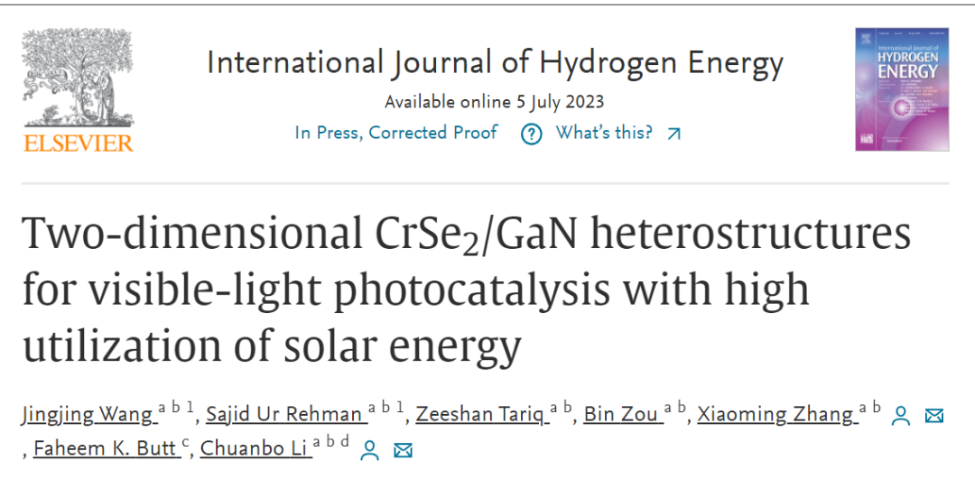 【計算】Int. J. Hydrogen Energy：高效利用太陽能的可見光催化二維CrSe2/GaN異質(zhì)結(jié)構(gòu)