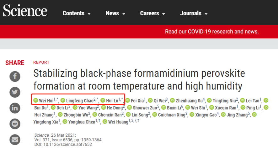 “四非”高校半個(gè)多月發(fā)3篇CNS！兩名碩士生一作發(fā)Science