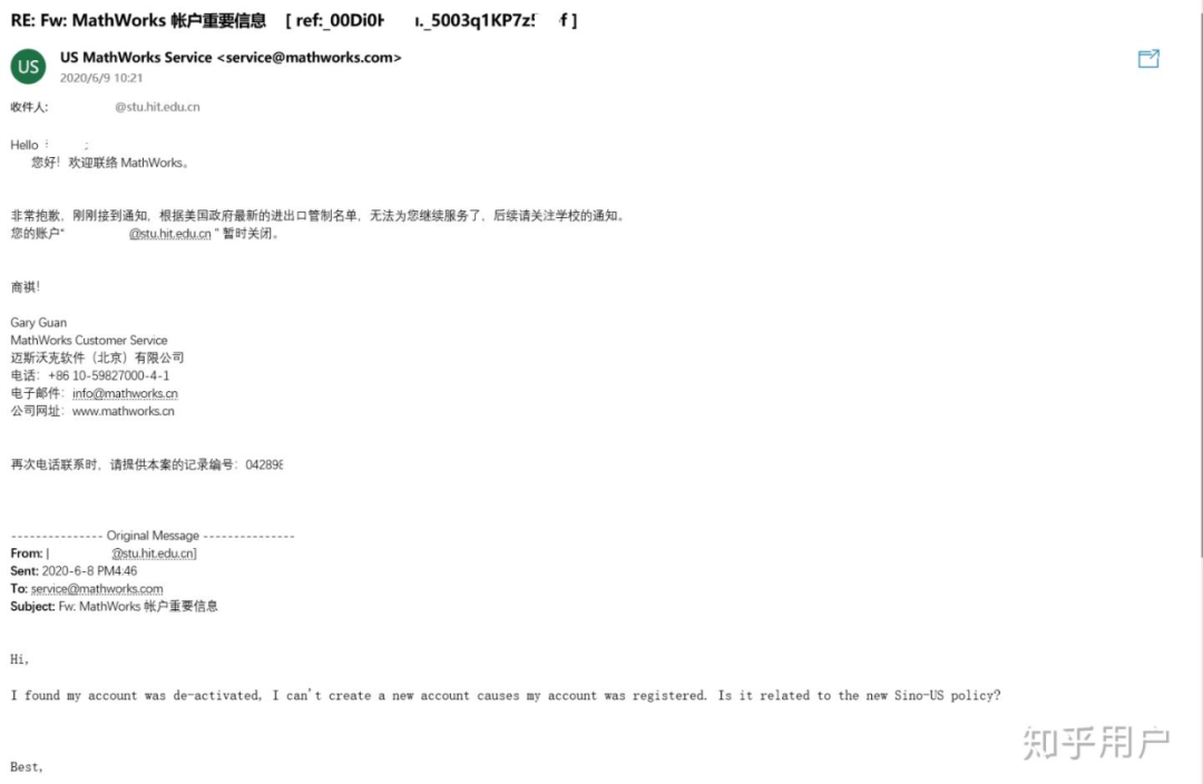 哈工大、哈工程被禁用MATLAB，「實(shí)體名單」瘋狂攻擊學(xué)術(shù)圈