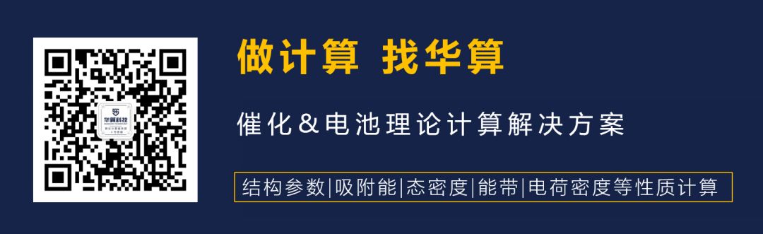 【綜述】卟啉基有機電極在超快電化學儲能器件中的最新應用