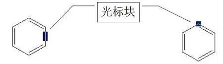 【技能】ChemDraw常用術(shù)語以及如何巧用快捷鍵