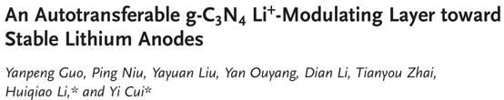 【頂刊集錦】鋰電-電極材料及原位表征技術(shù)、電催化理論計(jì)算、鉀離子混合電容器
