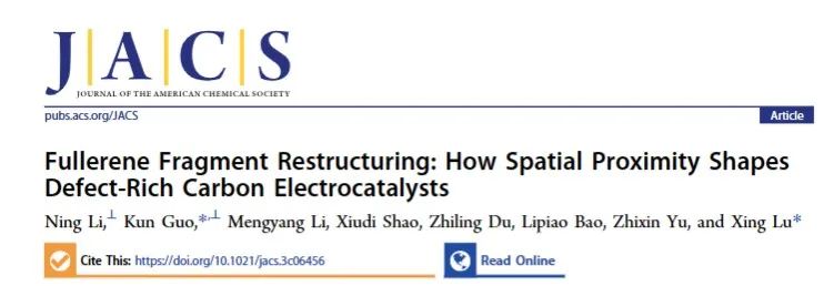 盧興/郭昆JACS：富勒烯片段重構(gòu)，實(shí)現(xiàn)高選擇性、穩(wěn)定電催化ORR