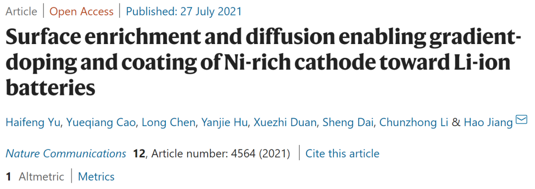 華東理工江浩Nature子刊：同步摻雜和涂覆雙重改性助力鋰離子電池的高能富鎳正極