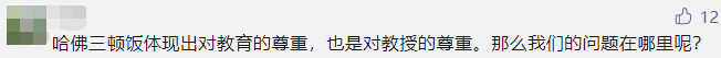 985高校博士：師從院士的我，直到畢業(yè)也沒和導(dǎo)師單獨說過一句話