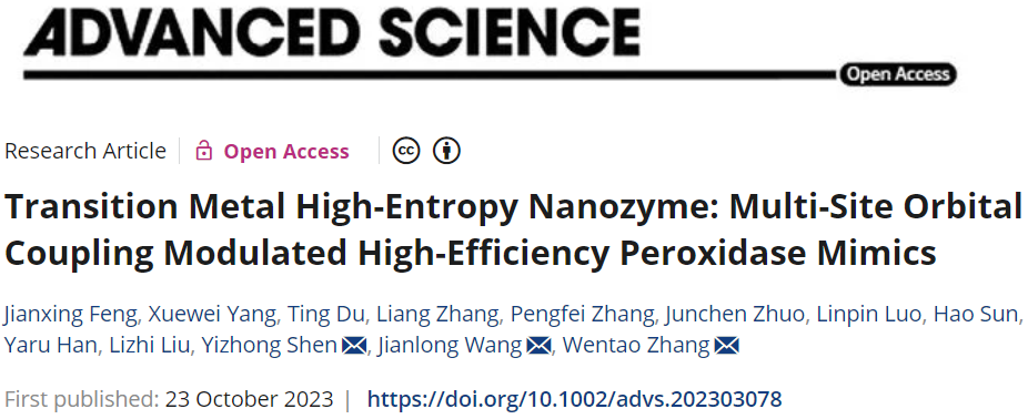 Advanced Science：首次報(bào)道！MnFeCoNiCu HEA NPs優(yōu)異類POD活性