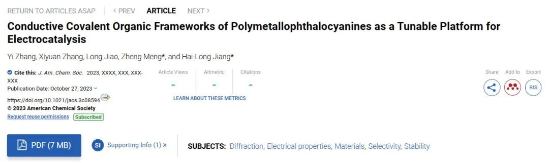 中科大江海龍/孟征，最新JACS！