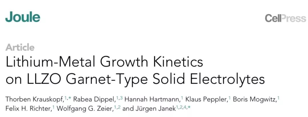 【鋰電】Joule：當(dāng)鋰金屬負(fù)極與石榴石型固態(tài)電解質(zhì)親密接觸，如何構(gòu)建無枝晶鋰負(fù)極？