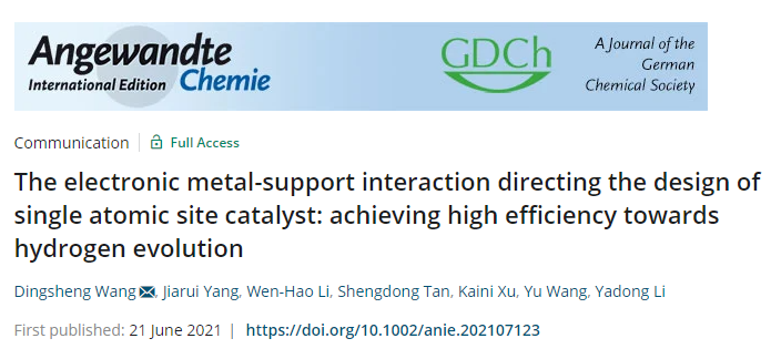 一作加通訊！清華大學(xué)王定勝兩天兩篇Angew，劍指單原子催化