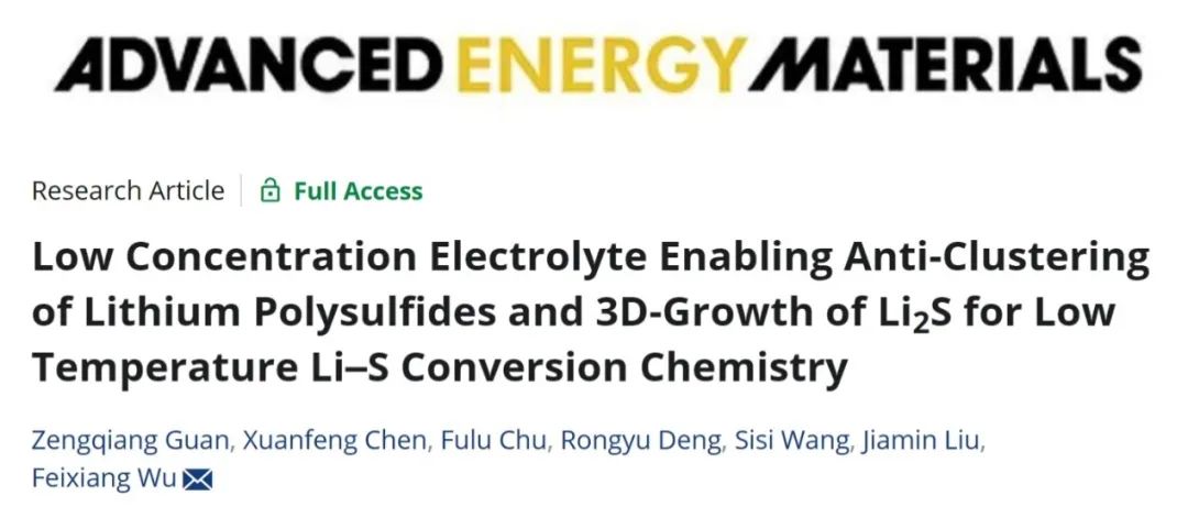 中南大學吳飛翔教授AEM：低濃度電解質(zhì)助力低溫Li–S轉(zhuǎn)化化學