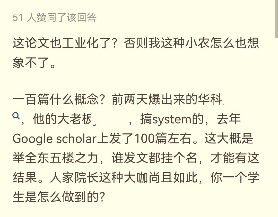 “滿(mǎn)級(jí)博士”or“灌水機(jī)器”？清華大學(xué)博士生在讀期間發(fā)表100多篇論文，其中一作67篇！