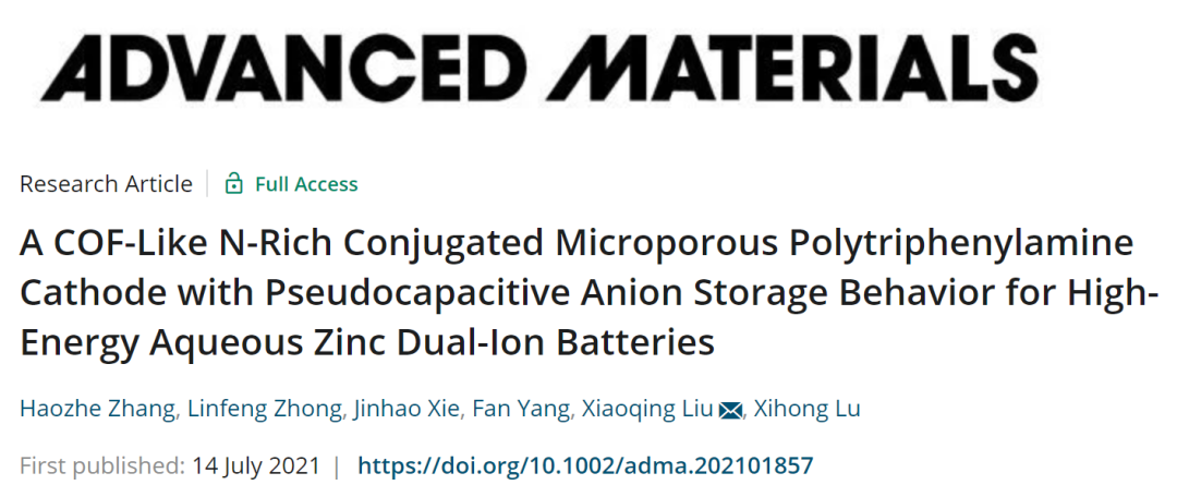 中大劉曉慶AM: 具有贗電容陰離子存儲(chǔ)行為的類COF的富氮共軛微孔聚三苯胺正極