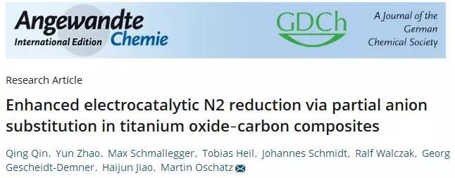 【催化】Angew. Chem. 新型碳摻雜氧化鈦電催化劑，陰離子取代增強(qiáng)電催化N2還原