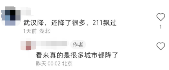 一年降4萬？多所高校，教師自爆正在降薪！是真的嗎？