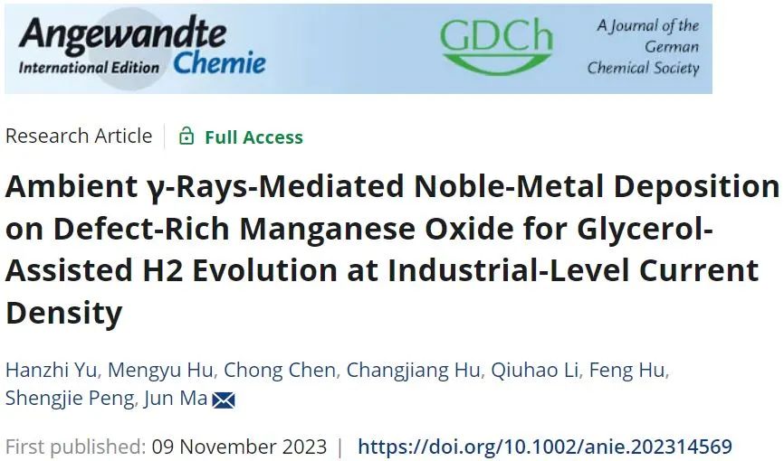 馬駿/彭生杰Angew：用于甘油輔助析氫的貴金屬沉積缺陷氧化錳