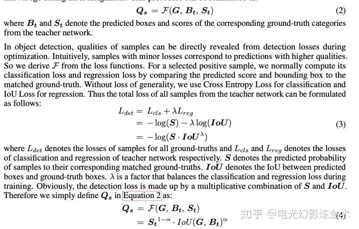 相似度近100%！北理工研究生被曝論文抄襲知乎大V投稿，雙方回應