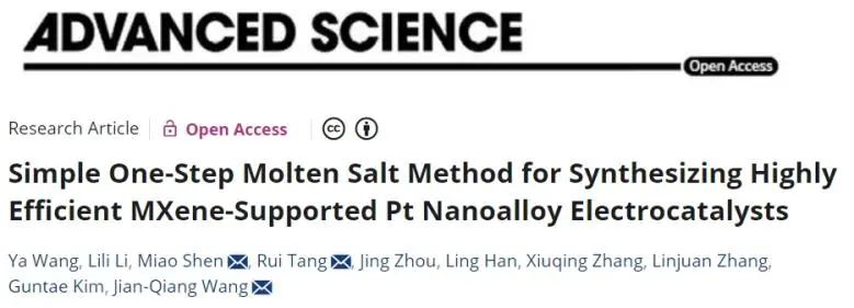 ?上海應物所Adv. Sci.：一步熔鹽法制備MXene負載Pt納米合金，實現高效催化HER